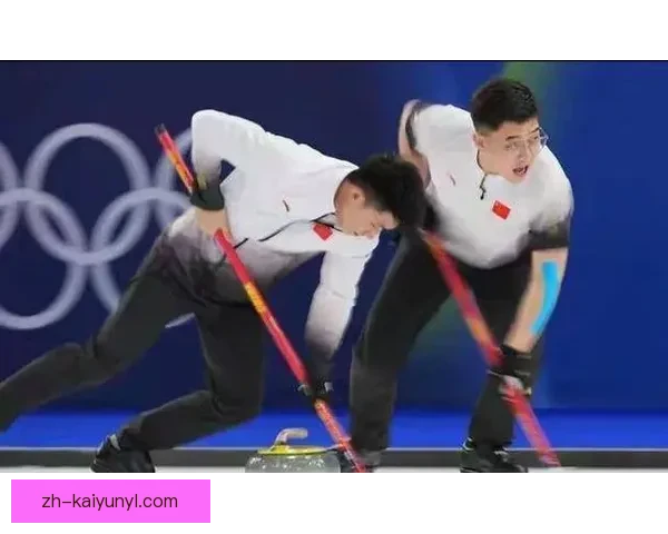 米兰冬奥中国冰壶男团五连败